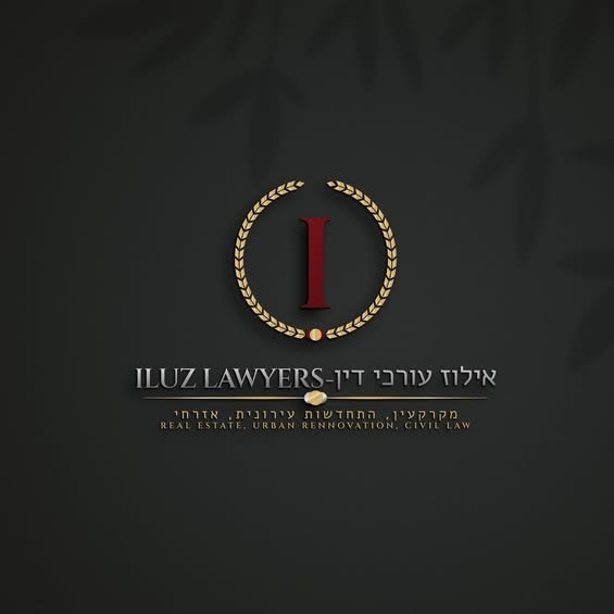 אילוז משרד עורכי דין 