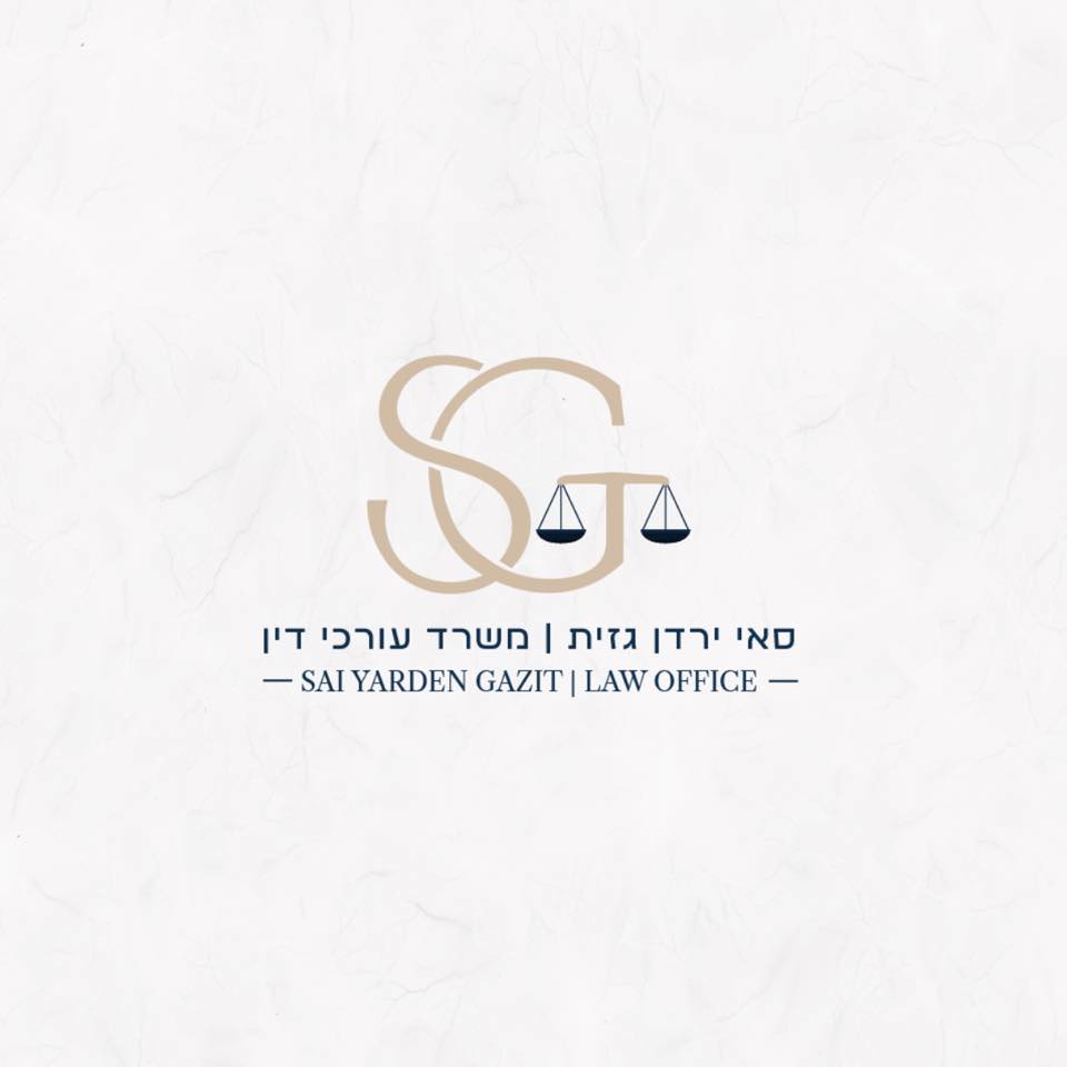 סאי ירדן גזית משרד עו"ד 