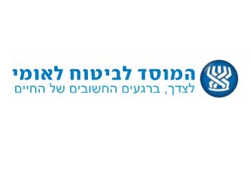 עו"ד, ביטוח לאומי "התנגח" במומחה למרות חוו"ד ברורה על פגיעה בעבודה