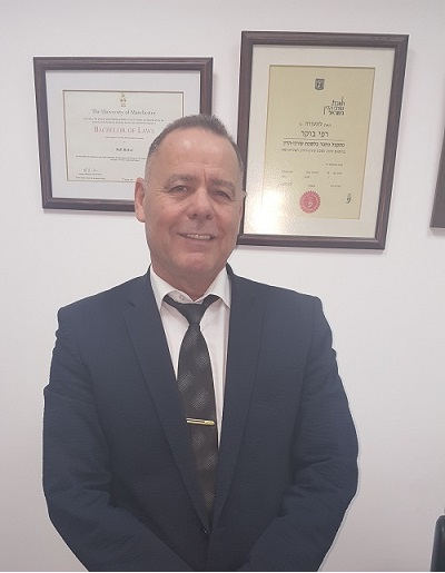 מיסוי עירוני- המועצה לא הוכיחה את תביעתה – חוב של כ-70 אלף ש' נמחק