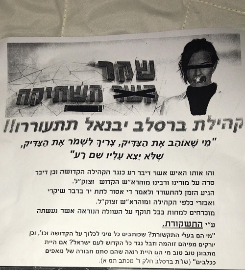 עורכי דין פליליים, קשר השתיקה: זה ייגמר ברצח