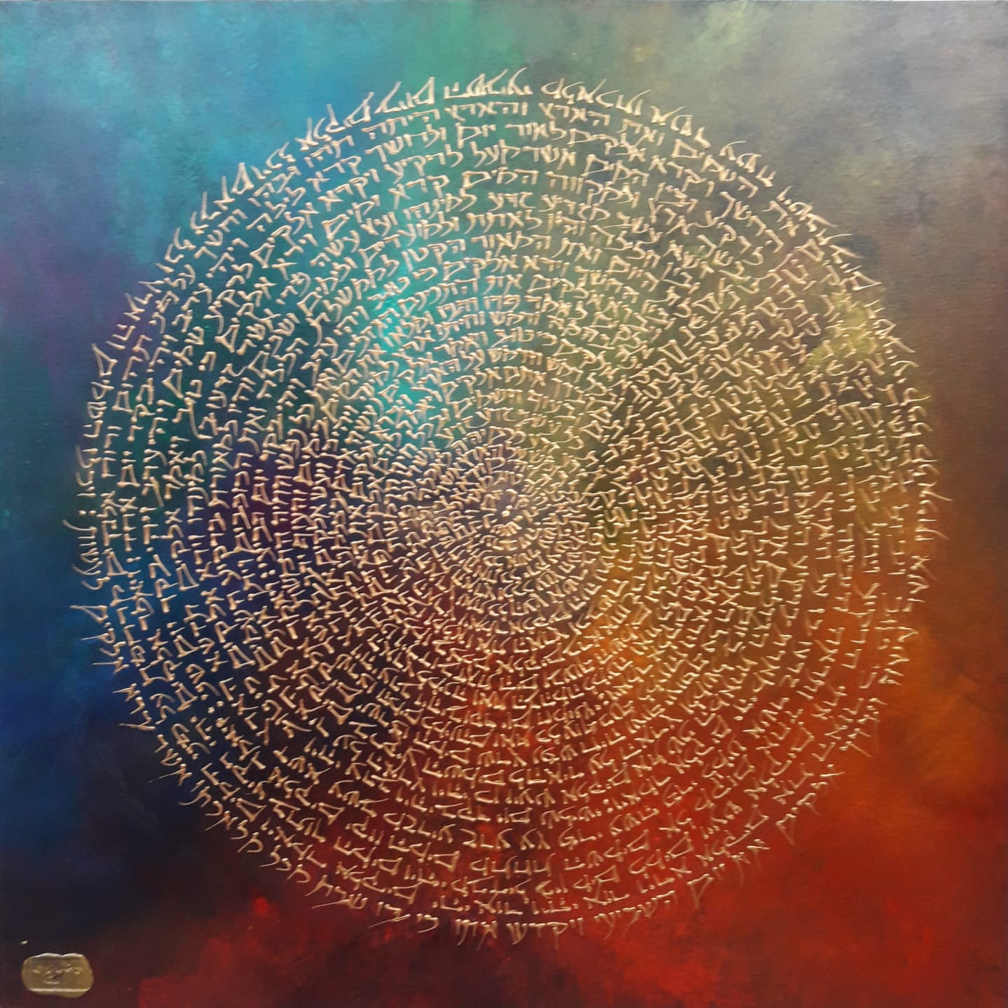 עורך דין קניין רוחני, 600,000 שקל פיצויים לציירת שציוריה הועתקו והוצגו בשם אחר